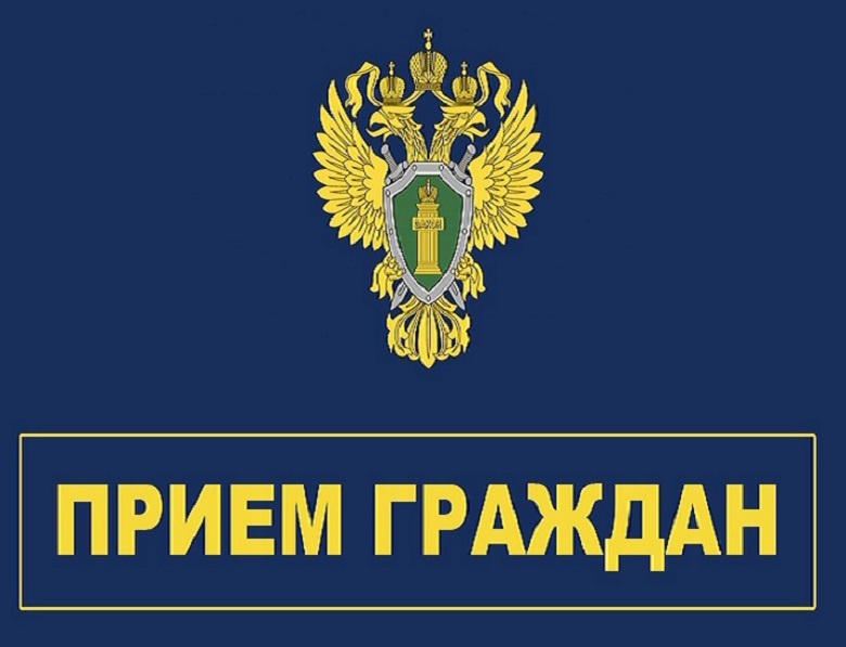 Руководством прокуратуры края запланирован единый общекраевой день приема ветеранов и инвалидов Великой Отечественной войны.